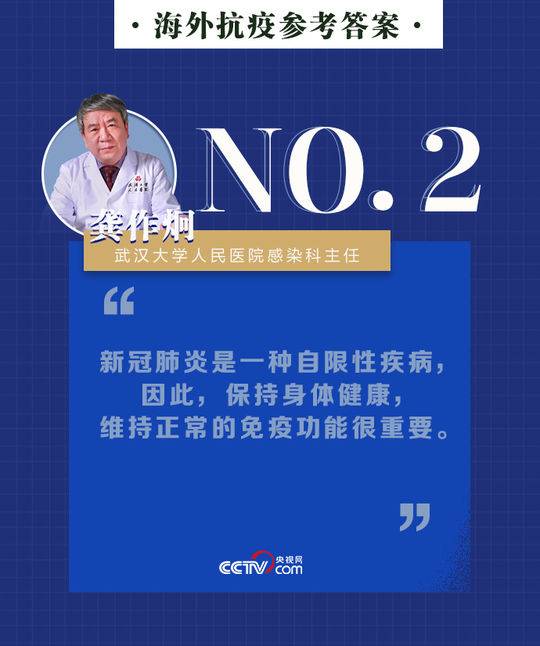 新冠肺炎中国最新信息更新，重磅消息发布！