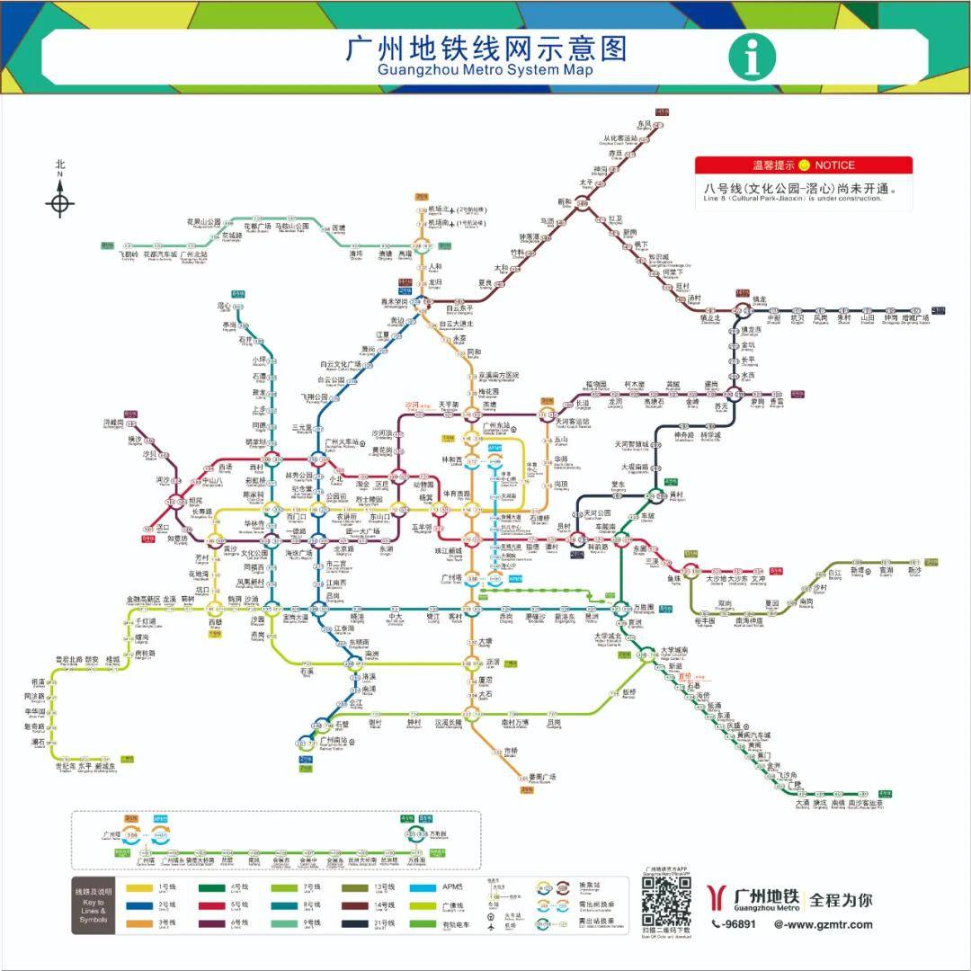 广州地铁最新获批线路,广州地铁最新获批线路，一场通往自然美景的探险之旅