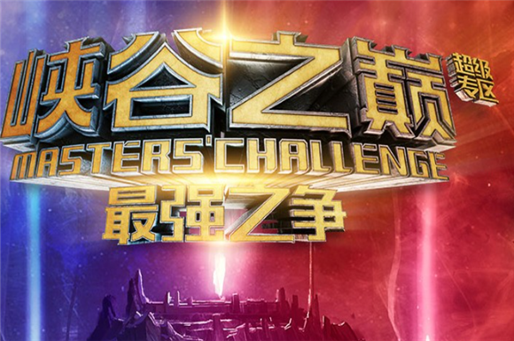 峡谷之巅新赛季最新,峡谷之巅新赛季最新，荣耀与传奇的重塑