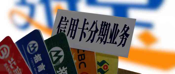银行协商最新政策,银行协商最新政策，详细步骤指南
