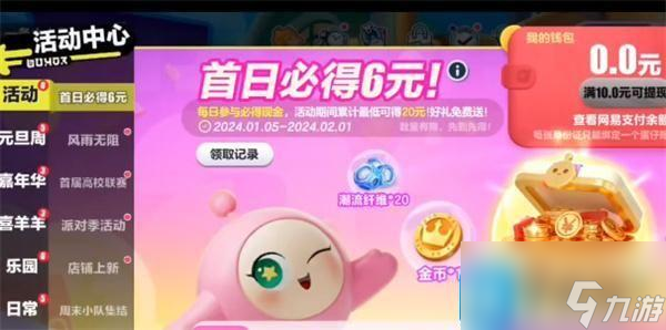 今日最新蛋仔兑换码,今日最新蛋仔兑换码，小巷深处的惊喜探索