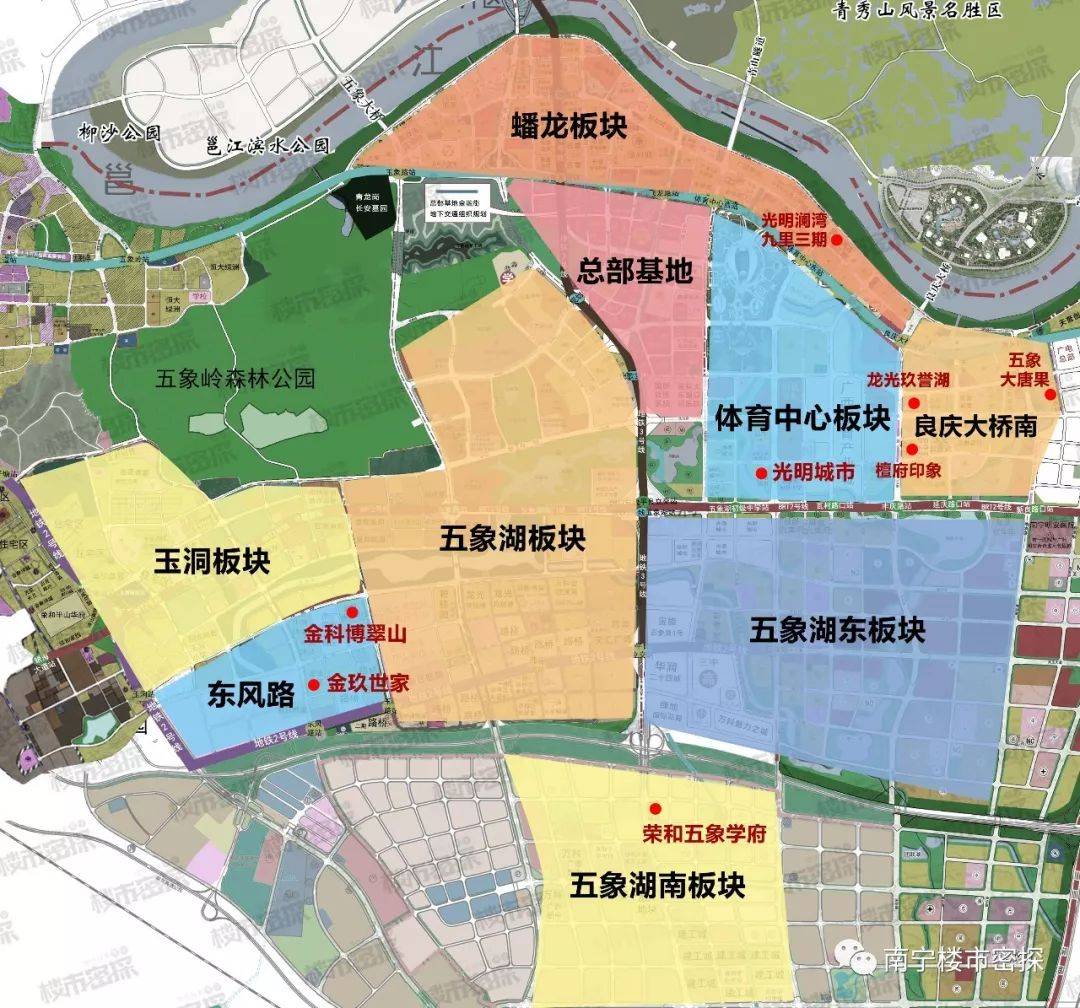 五象新区最新房价,五象新区最新房价，全面了解的步骤指南