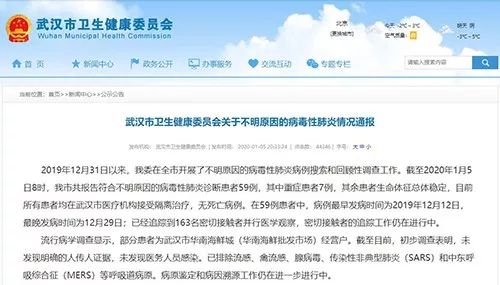 卫健委最新疫情通报，全面解读当前防控形势与措施