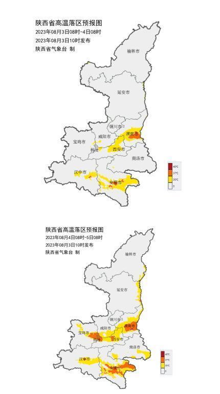 陕西安康最新天气，阳光下的励志之旅