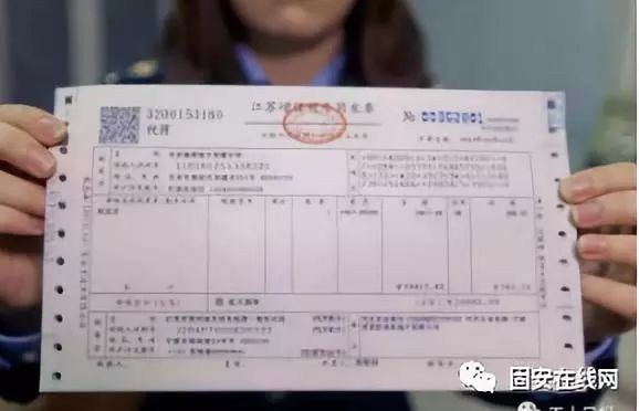 虚开增值税发票最新，违法犯罪的警示与防范策略解析