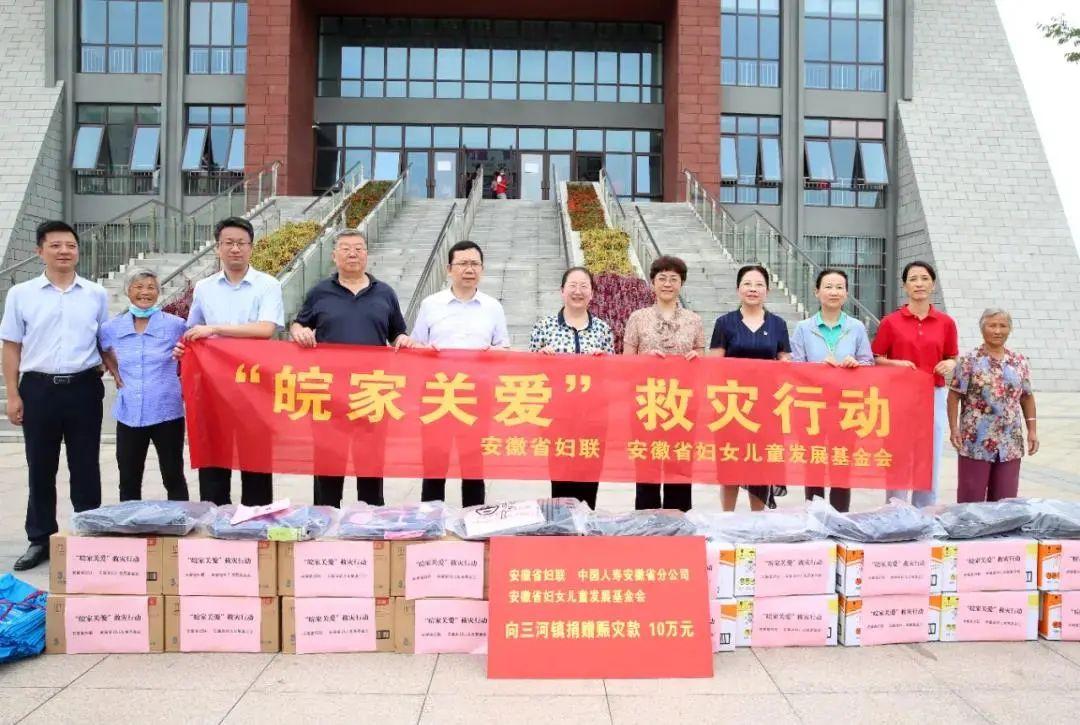 合肥抗洪最新消息,合肥抗洪最新消息与小巷中的独特风情小店