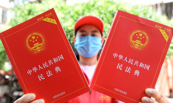 最新民法典房,最新民法典房解读🏠📖