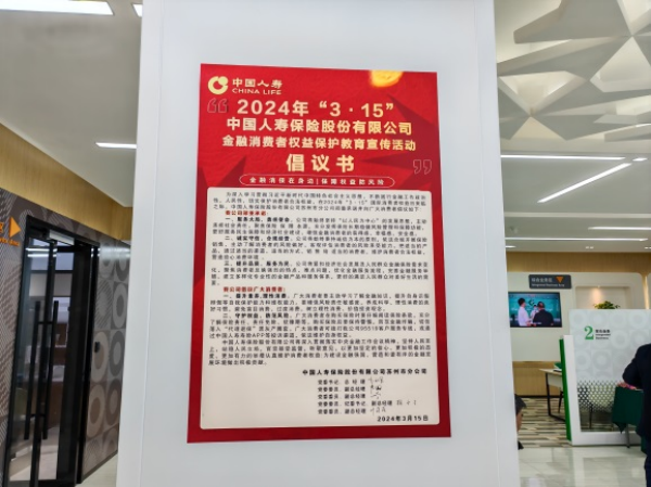 保险公司最新服务宣传,🚀 保险公司最新服务宣传 🎉