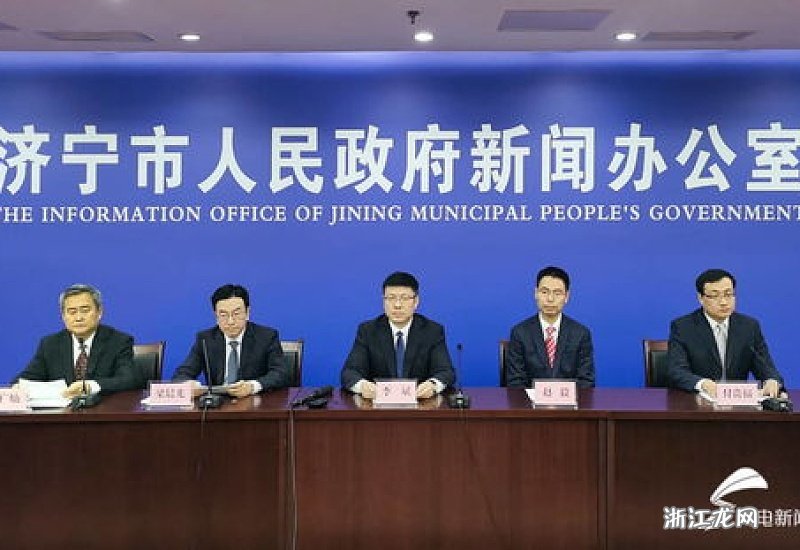 济宁最新政策解读，入境须知与规定更新