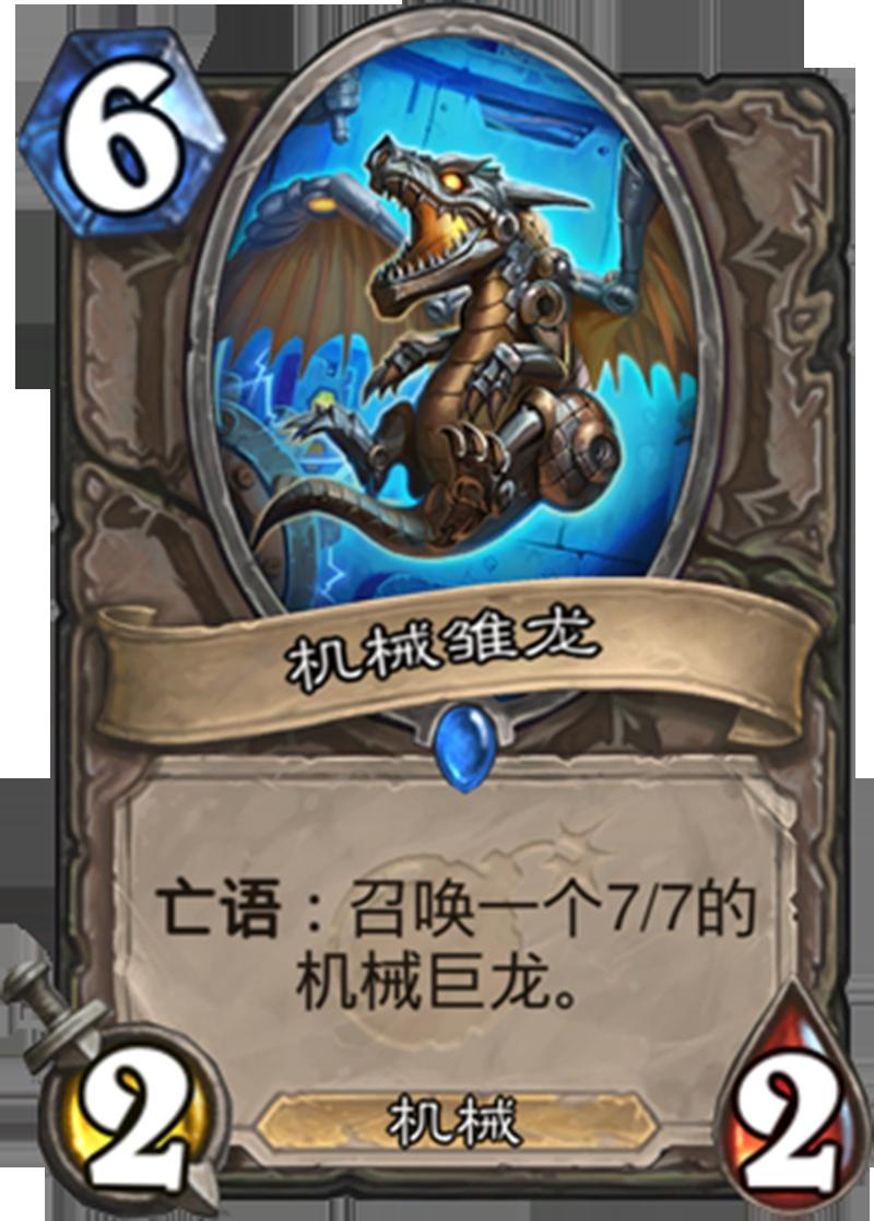 龙雏最新版，一段温馨有趣的日常故事探索