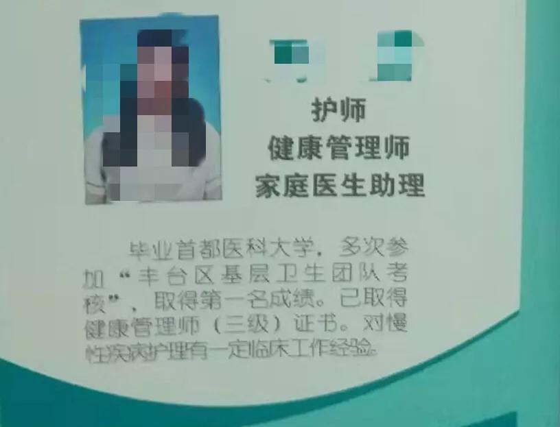 最新健康管理师报考信息及指南解读📚
