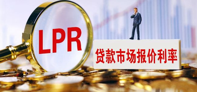 最新房贷与LPR关系解析，自然美景之旅中的金融洞察