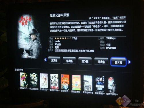 精心研究制造水泥预制机械产品 第482页