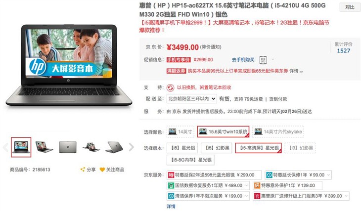 玖富普惠最新动态，自然美景的探索之旅，心灵鼓舞与轻松启程体验