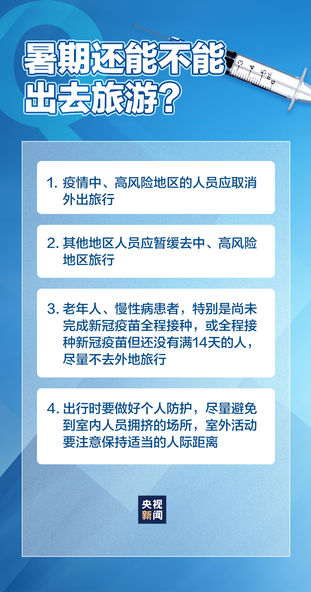 精心研究制造水泥预制机械产品 第481页