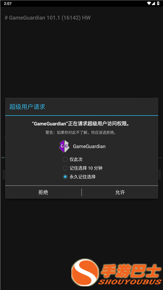 最新版修改器功能升级与实用指南