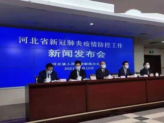 河北新冠疫情最新动态更新