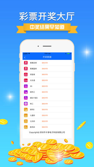 2020年澳门开奖结果+开奖记录,快速产出解决方案_互助版93.414