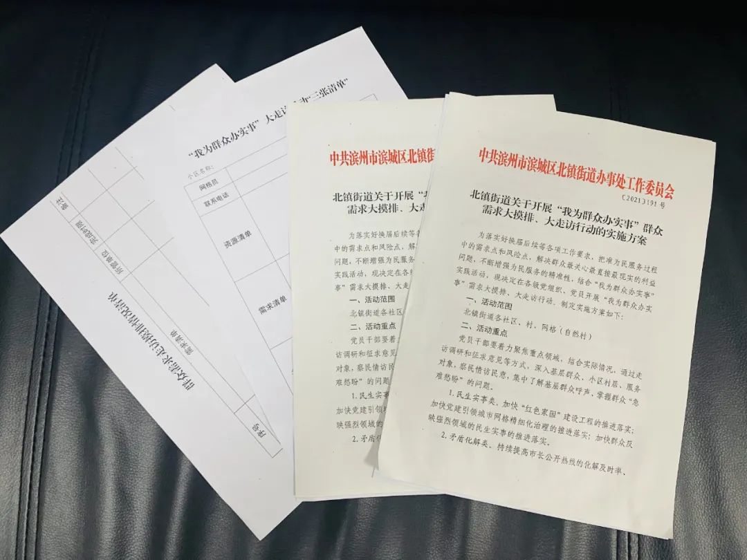 2024天天开好彩大全,快速问题解答_见证版6.952