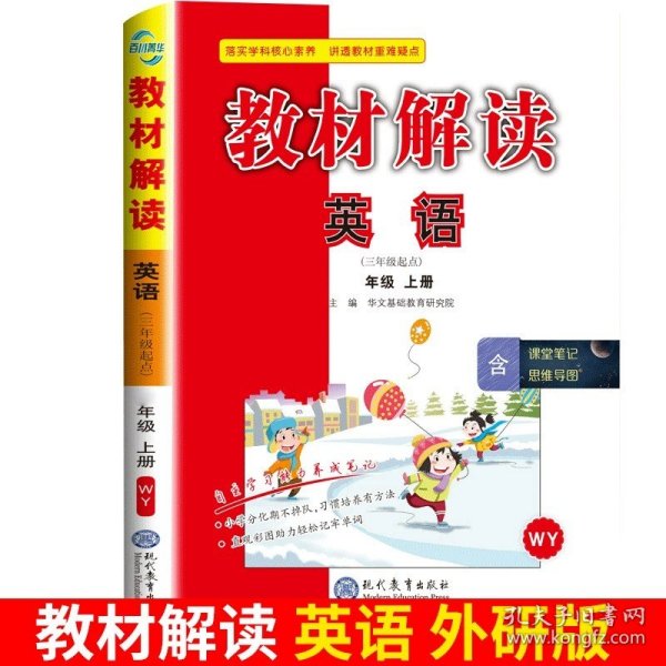 2024天天彩正版免费资料,动态解读分析_收藏版67.977