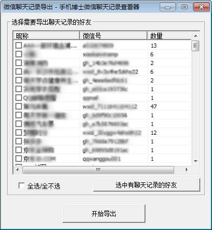 2024年开奖记录,精细评估方案_拍照版20.186