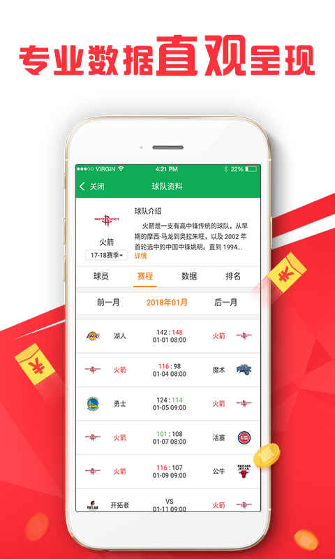 2024年新澳开奖结果查询,企业决策资料_生活版27.775