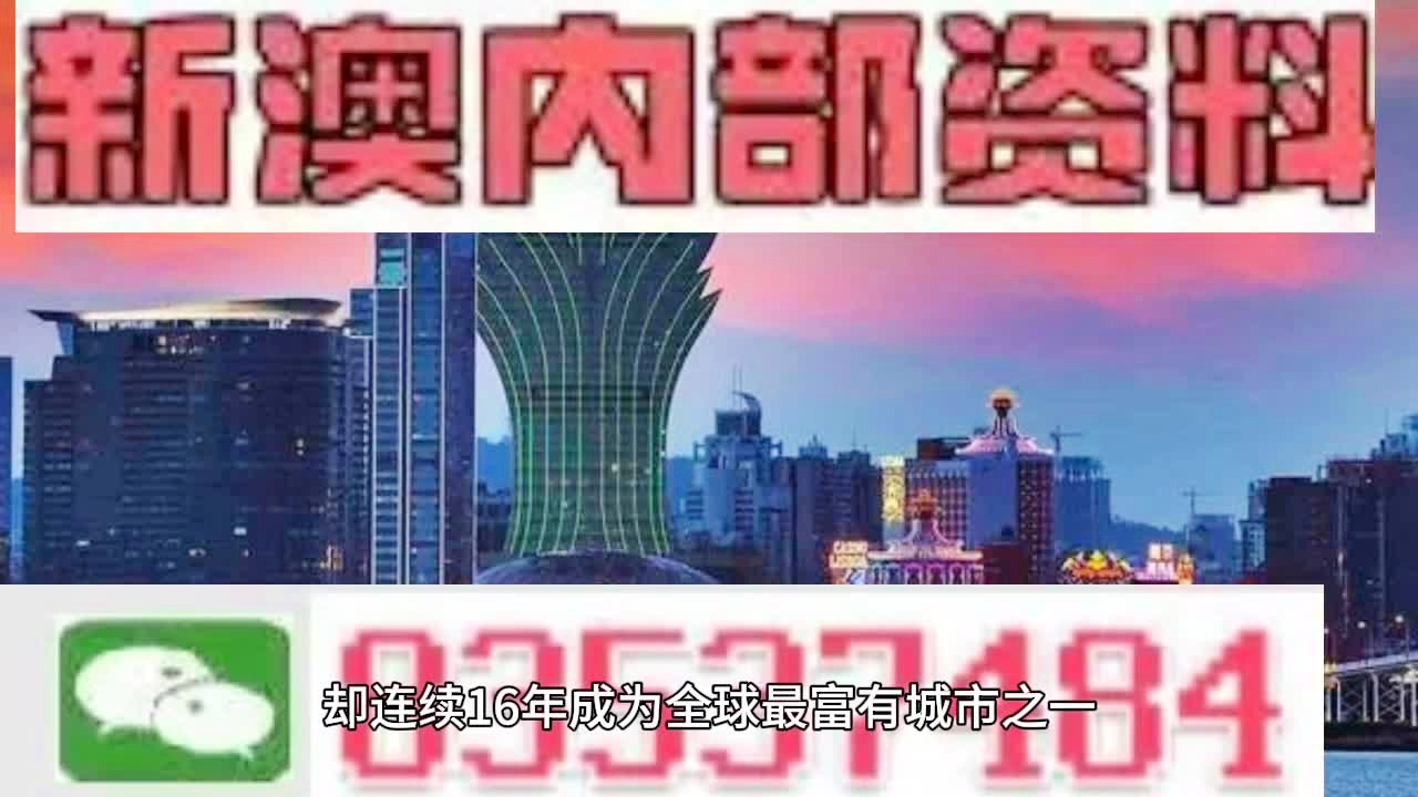 2024年新澳门天天开彩,快速问题解答_计算能力版3.436