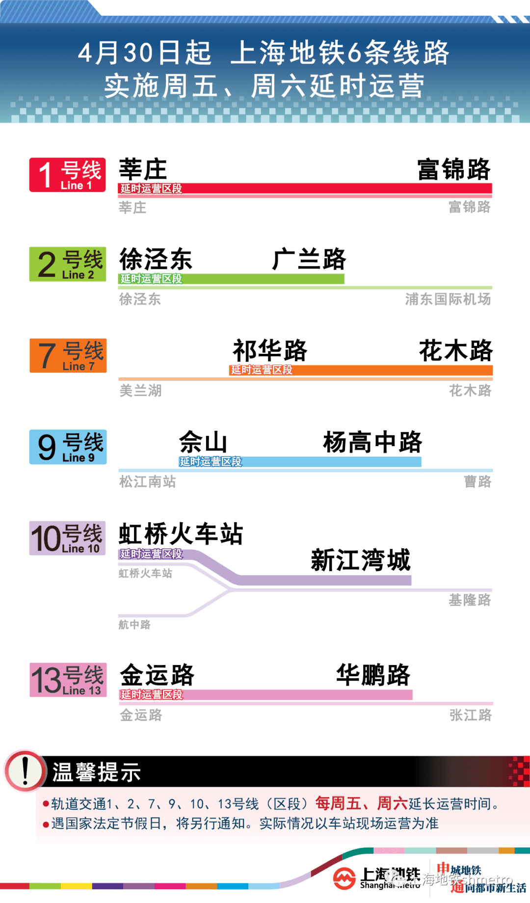 2024年正版资料免费大全亮点,灵活性执行方案_见证版23.732