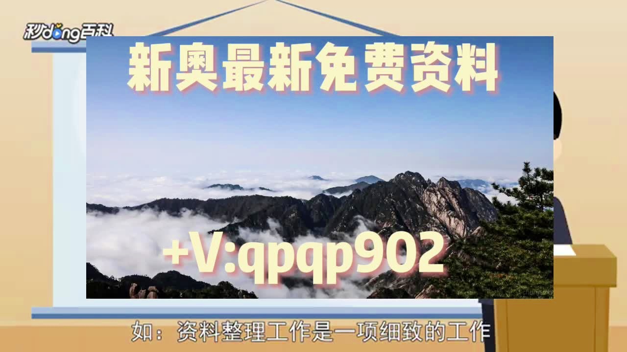 2024年正版资料大全免费,财务情况_互联版58.593