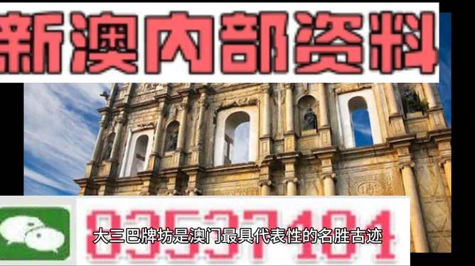 2024新奥正版资料,社会学_神秘版74.545