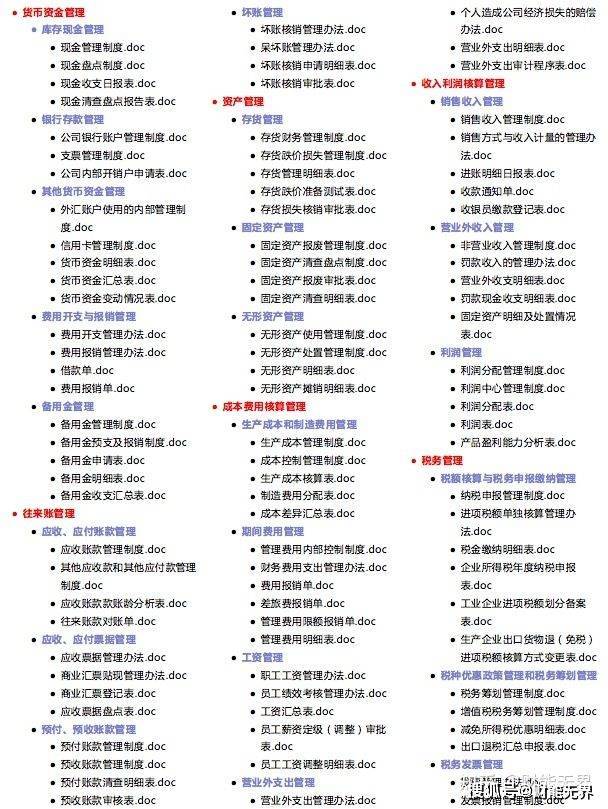 2024新奥马新免费资料,效率评估方案_仿真版68.350