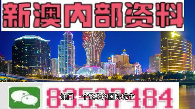 2024新澳精准正版资料109,专业数据点明方法_图形版90.702