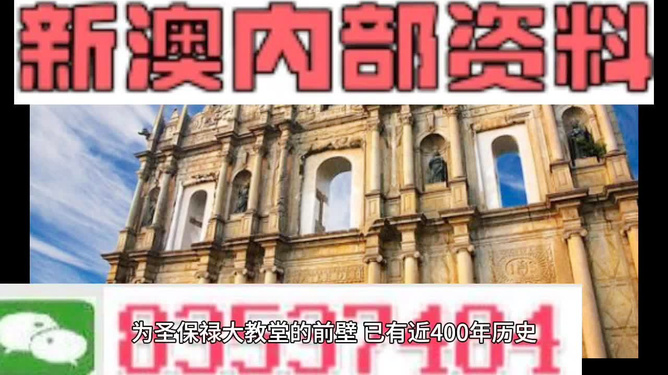 2024新澳门正版精准,精细化实施分析_持久版75.933