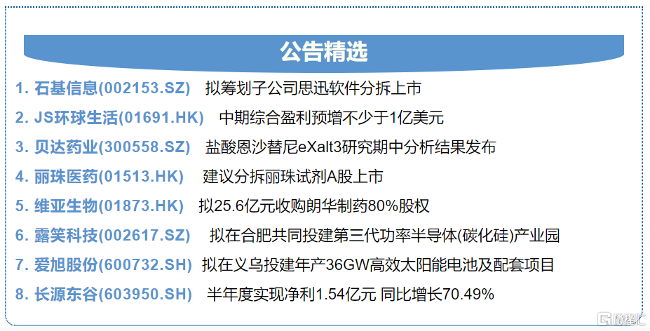2024澳门特马今晚开奖98期,连贯性方法执行评估_定制版39.531