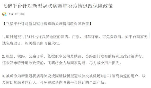全国最新新冠状病病例,全国最新新冠状病病例分析