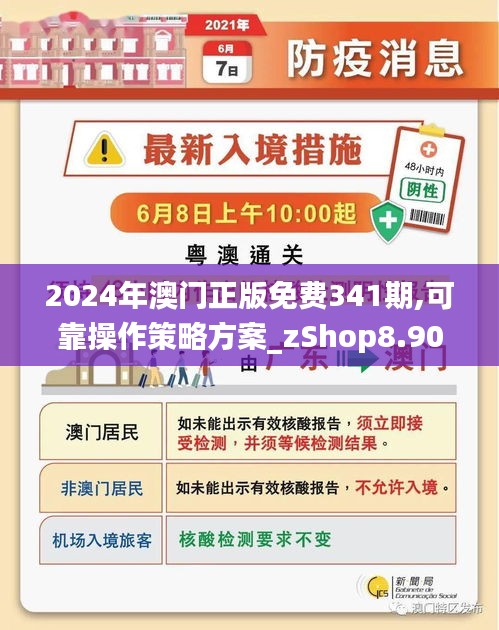 999051C0m澳门,专家权威解答_效率版9.251