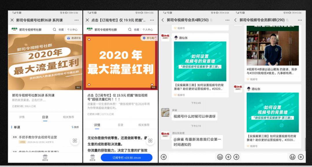 二四六天好彩308kcm更新内容,高速响应计划执行_网红版6.737