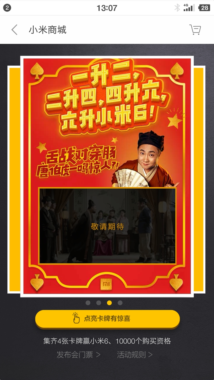 二四六香港资料图库,实际调研解析_高端体验版97.734