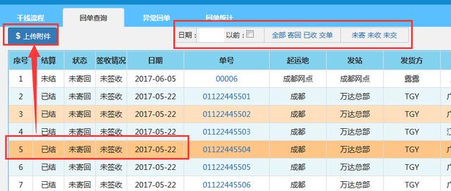 花瓶柱机械及模具 第406页