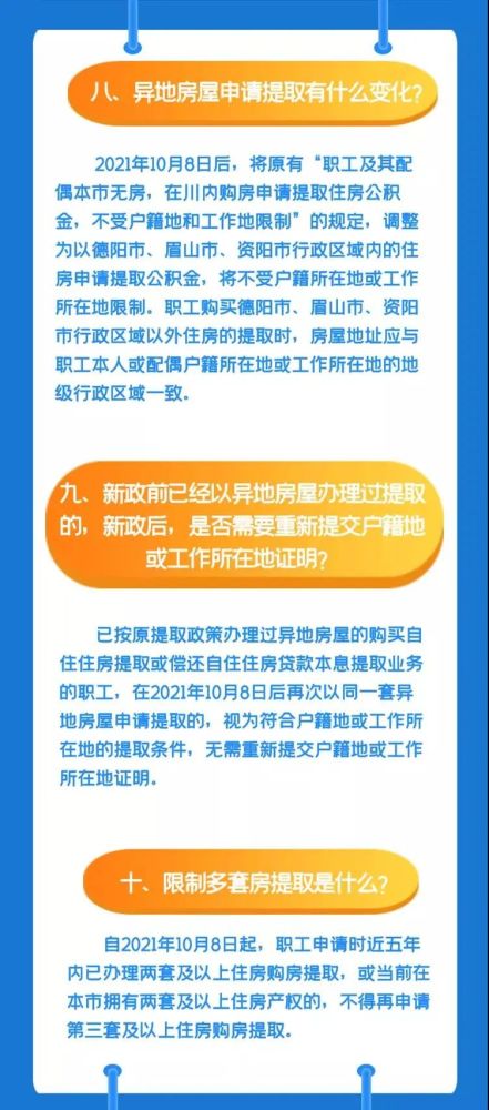 内部二肖二码期期谁,实地应用实践解读_互助版57.462