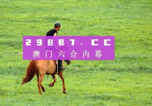 四不像特马图今晚必出,全方位展开数据规划_旅行者版9.879