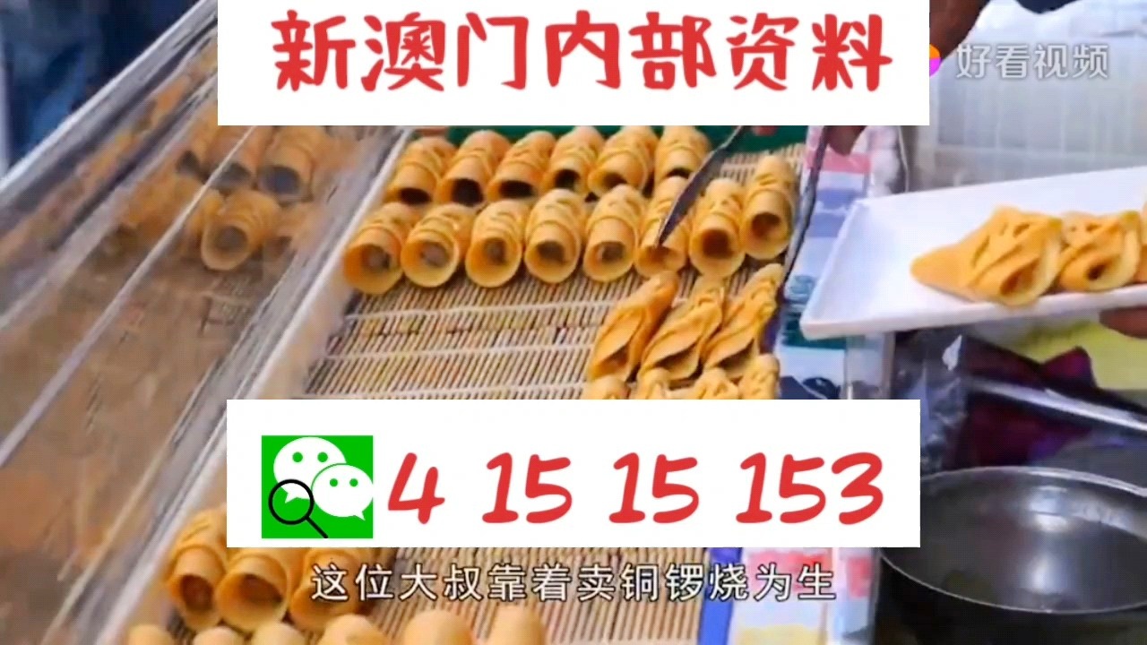 天天开好彩资料大全,策略规划_外观版20.430