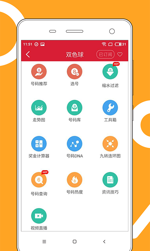 花瓶柱机械及模具 第401页