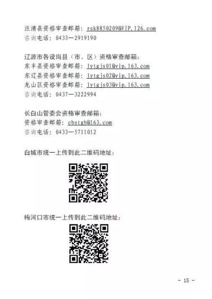 平坝马松最新职务调整,灵活性执行方案_装饰版82.229