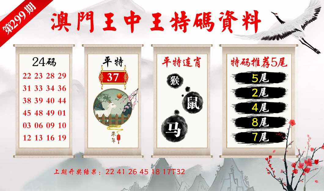 花瓶柱机械及模具 第399页
