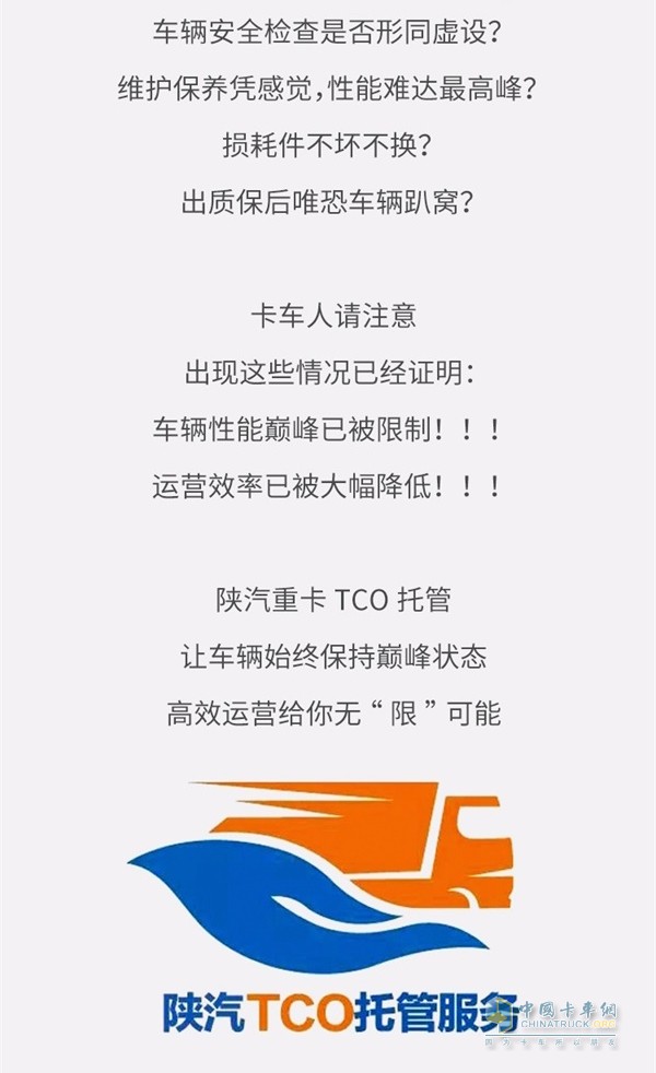 新奥正板全年免费资料,高效运行支持_安全版92.761