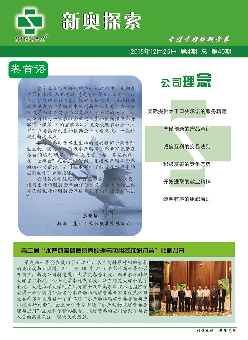 新奥资料免费精准大全,安全保障措施_物联网版31.844