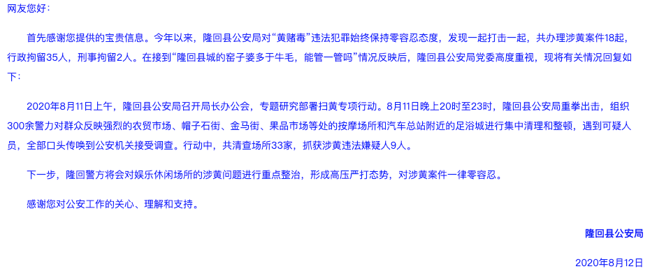新奥门2024年资料大全官家婆,决策信息解释_仿真版60.608