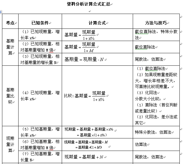 水泥管机械及模具 第393页