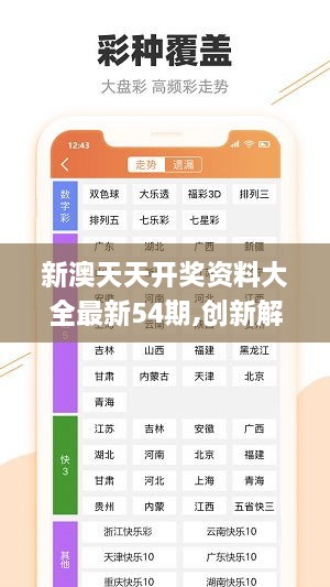新澳免费资料网站大全,理学_全景版62.413